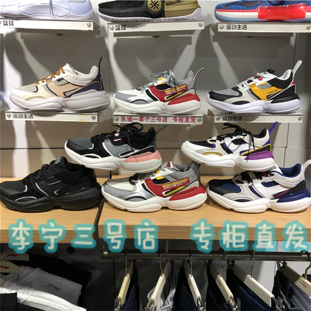 China Li Ning Zheng 92 Leisure shoes 2019 Fall lovers' retro fashion casual shoes AGLP083 086