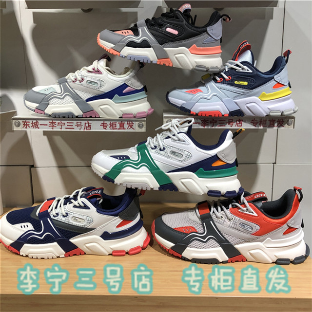 2020 Spring Li Ning Casual Shoes Departure 001 Couples Casual Running Shoes Retro Sneakers AGCQ005 016103