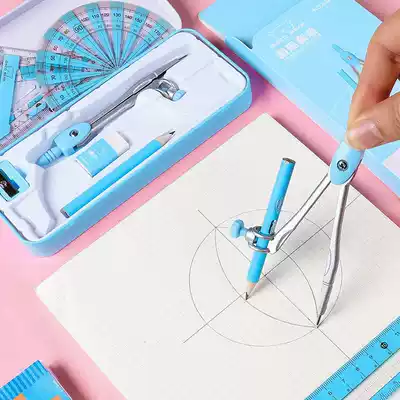 Compass student set cute children stationery Primary School students drawing tool ruler set multi-function triangle