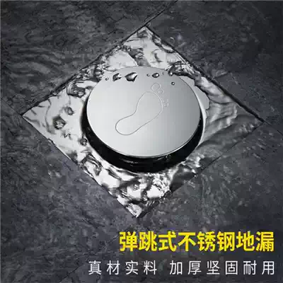 Floor drain seal stainless steel bounce floor drain project hotel shower room bathroom square foot seal anti-odor