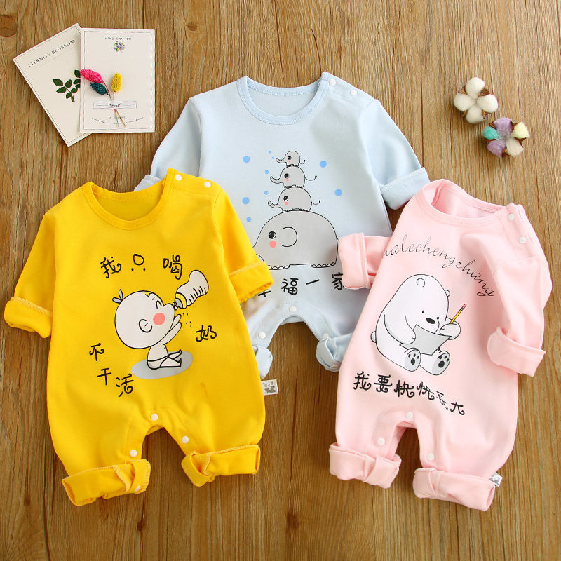 Three months female baby spring dress baby jumpsuit Spring and Autumn long sleeve men and women cute ha clothes climbing clothes cotton autumn outside