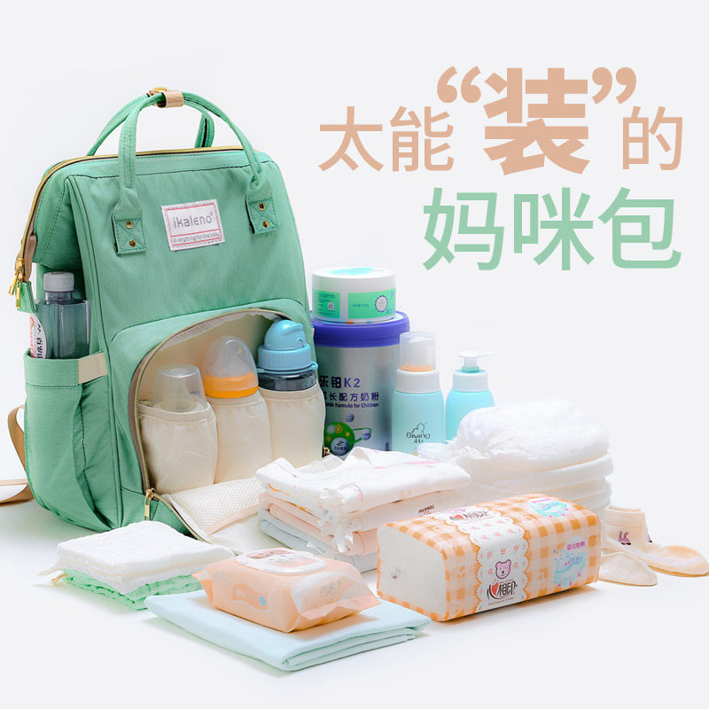 Mommy Bag 2019 New Fashion Mother & Baby Bag Double Shoulder Multifunction Large Capacity Mom Bag Woman Baby Out Korean version