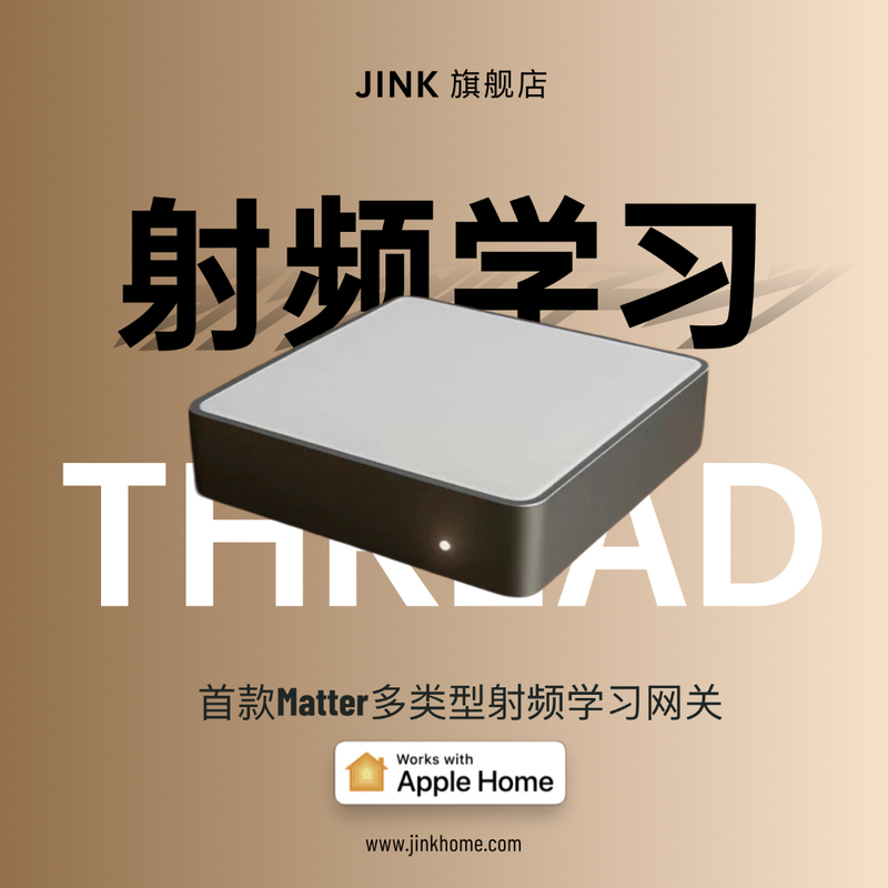 Jink Rf 433 Learning Remote Control for Garage Doors, Curtains, Direct Connection to Homekit, Multi-Channel, Multi-Gateway Jink Rf 433 Learning Remote Control for Garage Doors, Curtains, Direct Connection to Homekit, Multi-Channel, Multi-Gateway