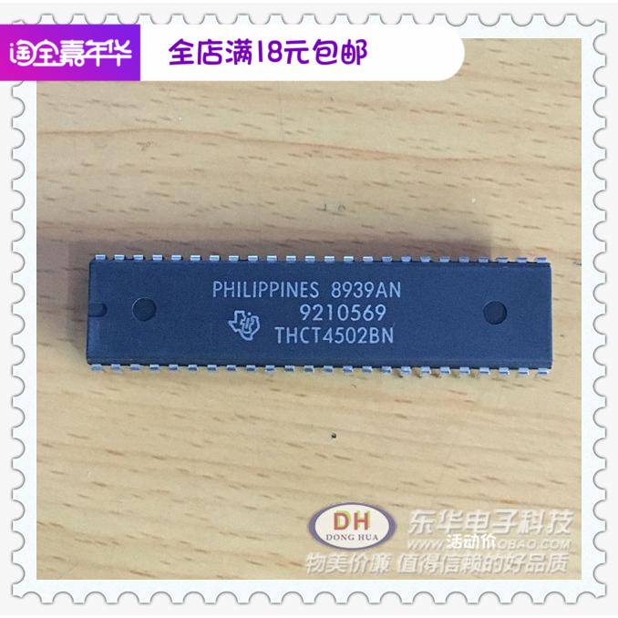 THCT4502BN THCT4502BN DIP48 brand new spot dynamic RAM controller IC chip matching single matching