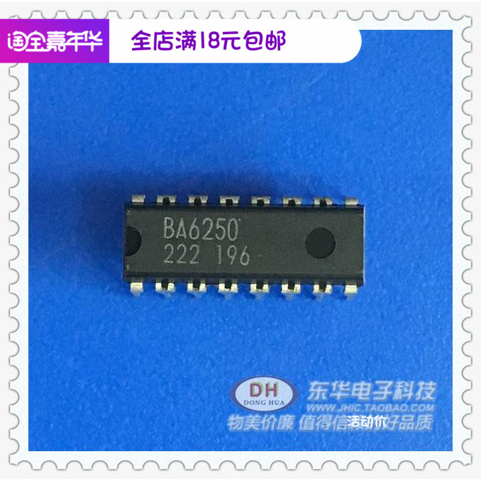 BA6250 DIP16 original spot real shot Donghua Donghua electronic punching promotion