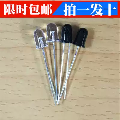 F5 infrared emission tube 5mm infrared emission diode 940nm remote control signal transmission tube 10 pairs