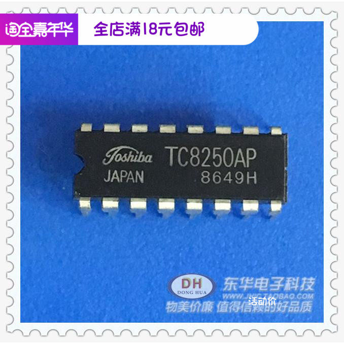 TC8250AP TC8250 DIP16 original spot clock IC chip with TC8250