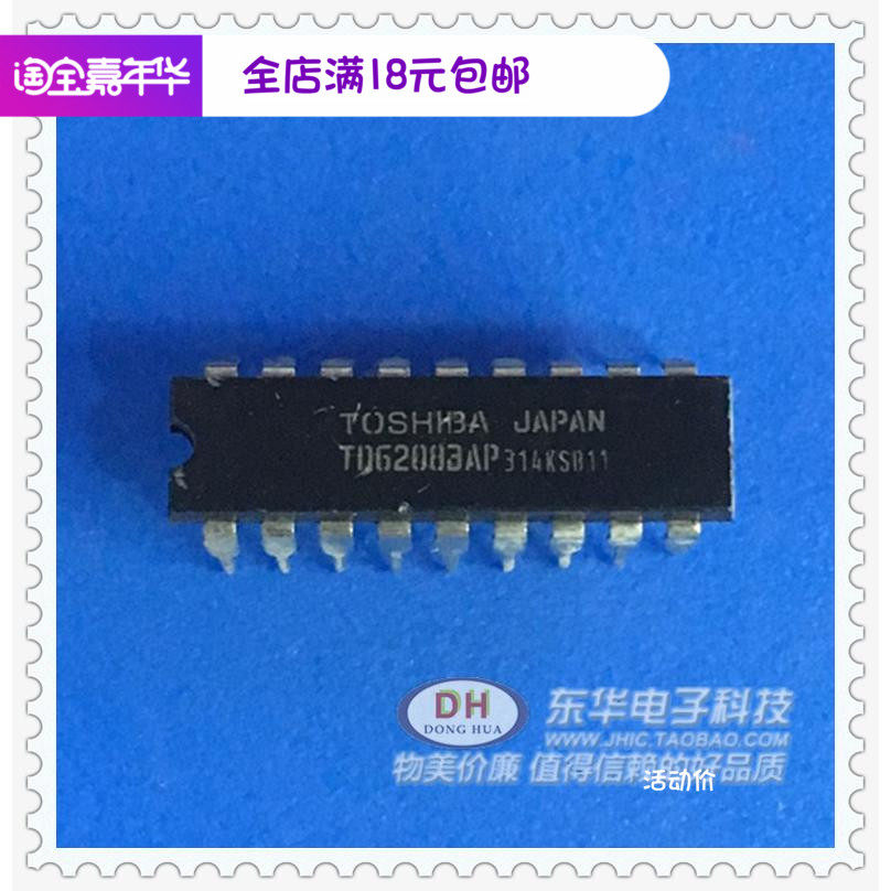TD62083AP package DIP-18 IC chip integrated circuit with single matching spot low price sales