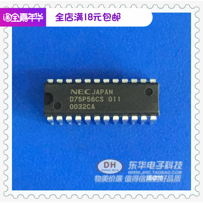 IC integrated circuit D75P56CS DIP24 physical real - life IC chip package
