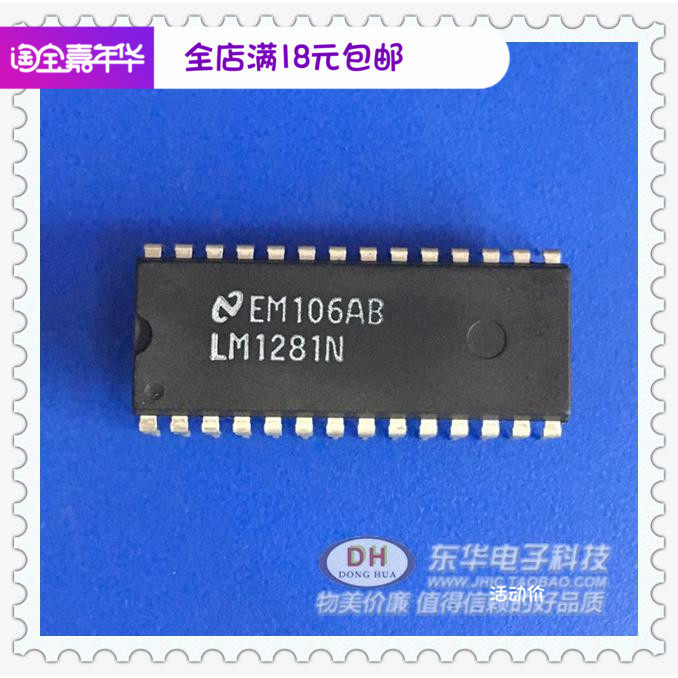 LM1281N DIP28 original spot video amplifier system screen display IC chip package