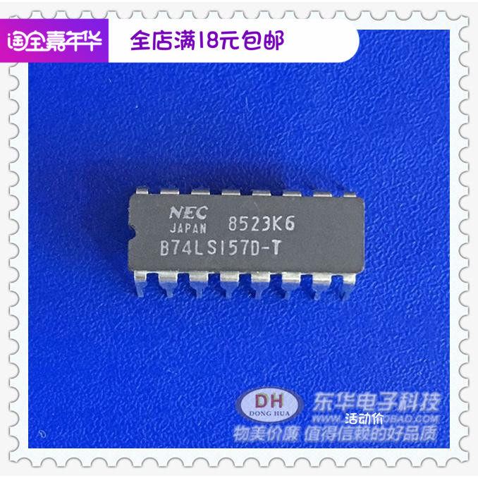 B74LS157D-T original imported ceramic original spot 2 input digital multiplexer 74LS157