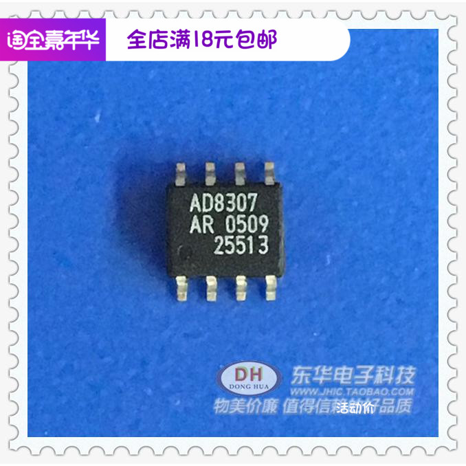 Import AD8307 AD8307 AD8307AR AD8307ARZ SOP8 SOP8 logarithmic amplifier core