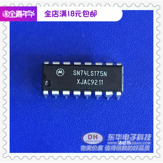 SN74LS175N Six Fourth Road D Inverter and Clear Original Imported Spot IC Matching Package