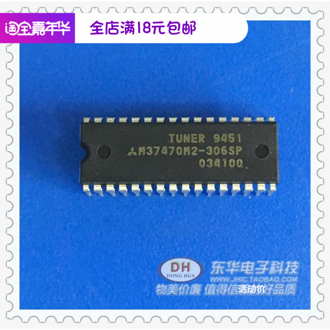 M37470M2 M37470M2-306SP DIP32 plug-in chip IC Daquan with single matching