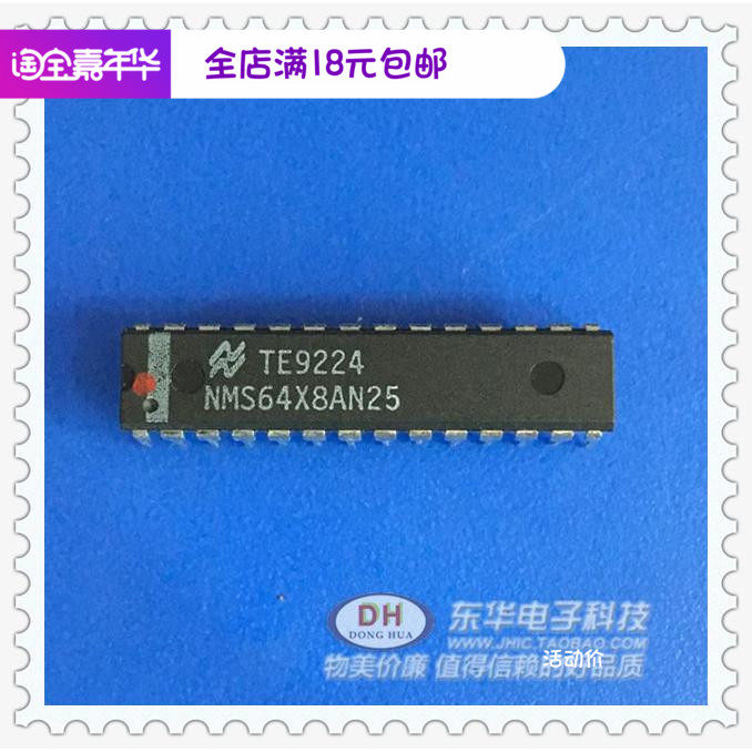 NMS64X8AN25 DIP28 New Spot Chip IC chip integrated circuit with package