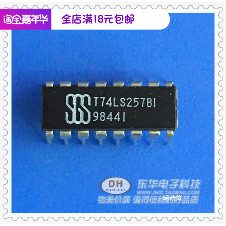 T74LS257B1 DIP16 original spot four 2 data selector multiplexer IC with single matching