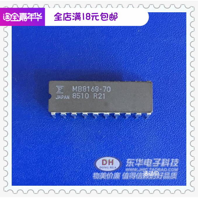 MB8168-70 Direct Plug DIP20 original imported spot low price sales physical IC chip