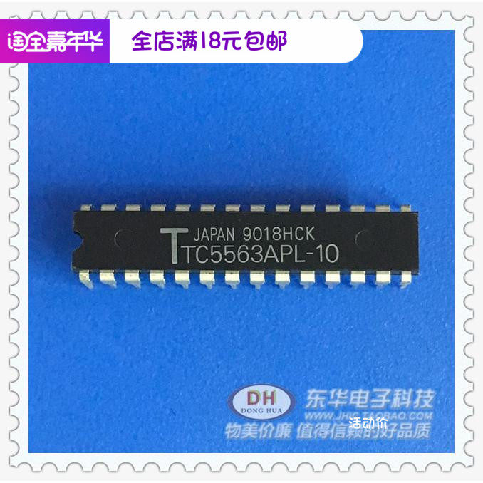 TC5563APL-10 in-line IC chip real shot spot IC chip with order matching low price hot sale