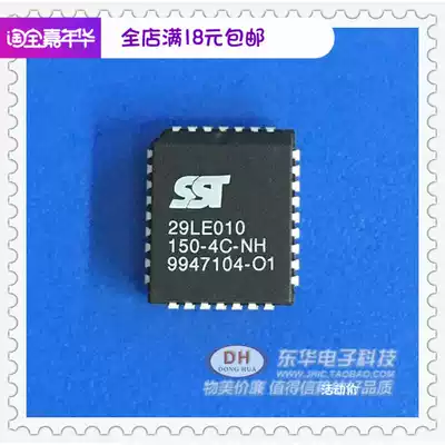 SST29LE010-150-4C-NH PLCC32 New spot 1 megabit EEPROM chip IC with single matching