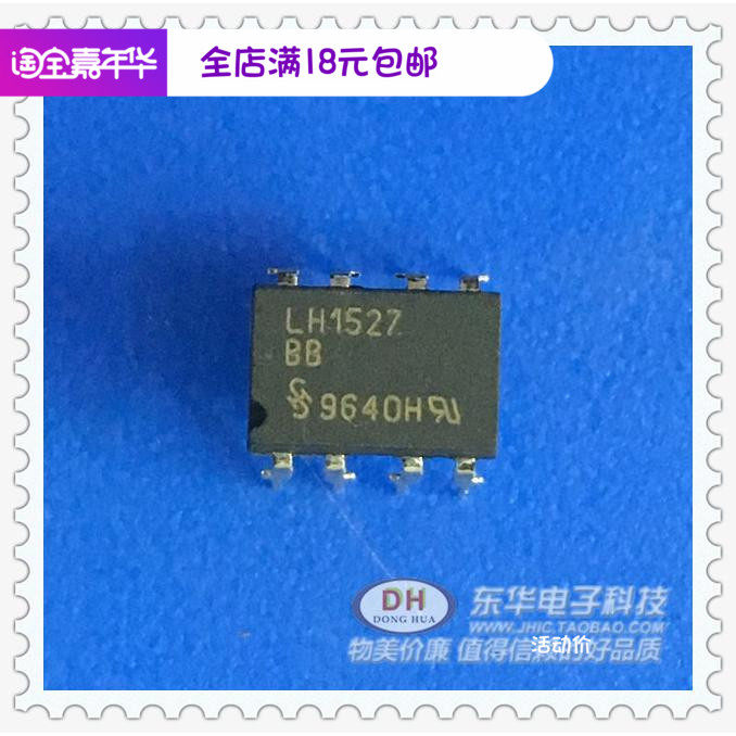 LH1527BB Direct Plug DIP6 Photoelectric Coupler Solid State Relay Photovoltaic LH1527 Imported Chip