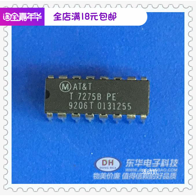 T7275BPE 7275B DIP16 real shot ic integrated circuit IC chip original spot