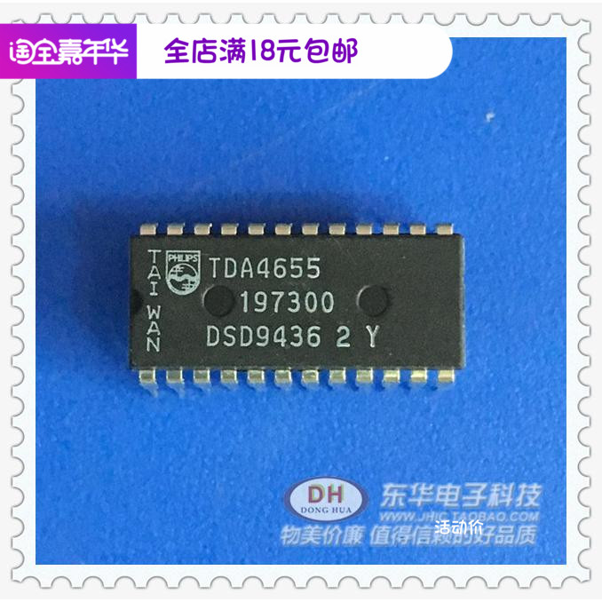 Home appliances accessories TDA4655 DIP24 IC chip matching single matching TDA4655 original imported spot sales