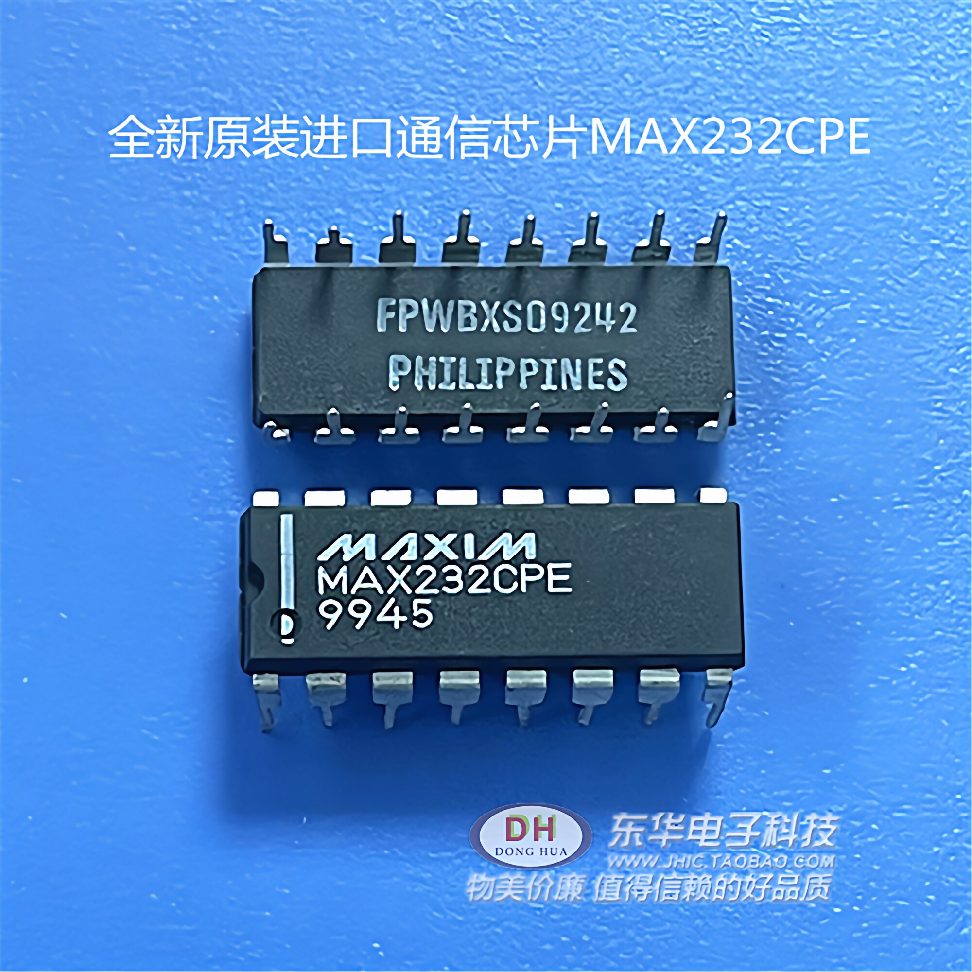 Max232epe 电子工程师必备!MAX232EPE/MAX232CPE芯片深度测评,USB转232串口神器来了⚡_集成电路IC_淘宝数码网