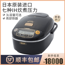ZOJIRUSHI Elephant print NP-STH10C rice cooker Southern ironware Japanese original import IH electric cooker