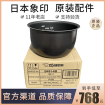 Japanese elephant print rice cooker NP-HCH HBH HLH10C inner pan B265 B263 liters for grade liner B491