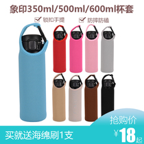 With portable thermos cup set the magician elephant seal Tiger 350 500 600ml universal anti-drop Cup protective cover
