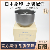 Japanese Elephant Print Rice Cooker Inner Pan NP-HLH18 HBH18 HBH18 B266 B266 B264 English Version Original Fitting Accessories