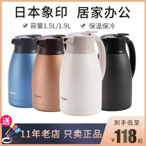 Japanese Elephant Print Stainless Steel Vacuum Insulated Jug Hot Water Bottle SH-HA HJ HS10 15 19C Home Insulation Bottle