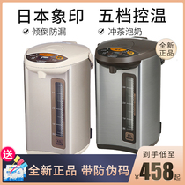 ZOJIRUSHI elephant printing CD-WDH40C WCH30C 50C electric kettle heat insulation electric hot water bottle kettle