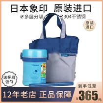 Japanese Elephant Print Insulated Lunch Box SL-MEE07 Stainless Steel Vacuum Insulated Lunch Box Lunch Box With Small Capacity 0 6L