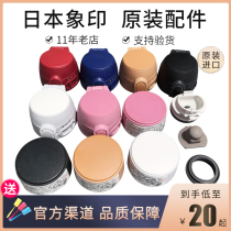 Japanese original elephant printing thermos cup SM-TA36 SE48 60 NA48 cup lid sealing gasket lid accessories