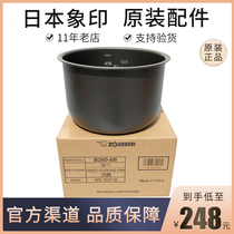 Japanese original elephant printed NS-WAH18C TSH18 TGH18 rice cooker inner pot accessories B260