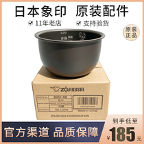The original printed rice cooker NS-LAH05C LAF05 LAQ05 LF05 pot B251 liner accessories B250