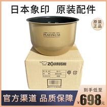 Elephant-print rice cooker NP-HBH18C HJH HLH18 original internal pan B266 B264 liters version liner B505