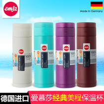 EMSA Aimusa Meicheng German stainless steel business thermos cup Mens Womens straight portable water Cup