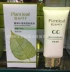 Authentic Oulushi Plant Leaf Fresh Moisturizing Liquid Foundation 50G Nước bơ làm sáng và dưỡng ẩm - Nền tảng chất lỏng / Stick Foundation