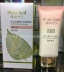 Authentic Oulushi Plant Leaf Fresh Moisturizing Liquid Foundation 50G Nước bơ làm sáng và dưỡng ẩm - Nền tảng chất lỏng / Stick Foundation