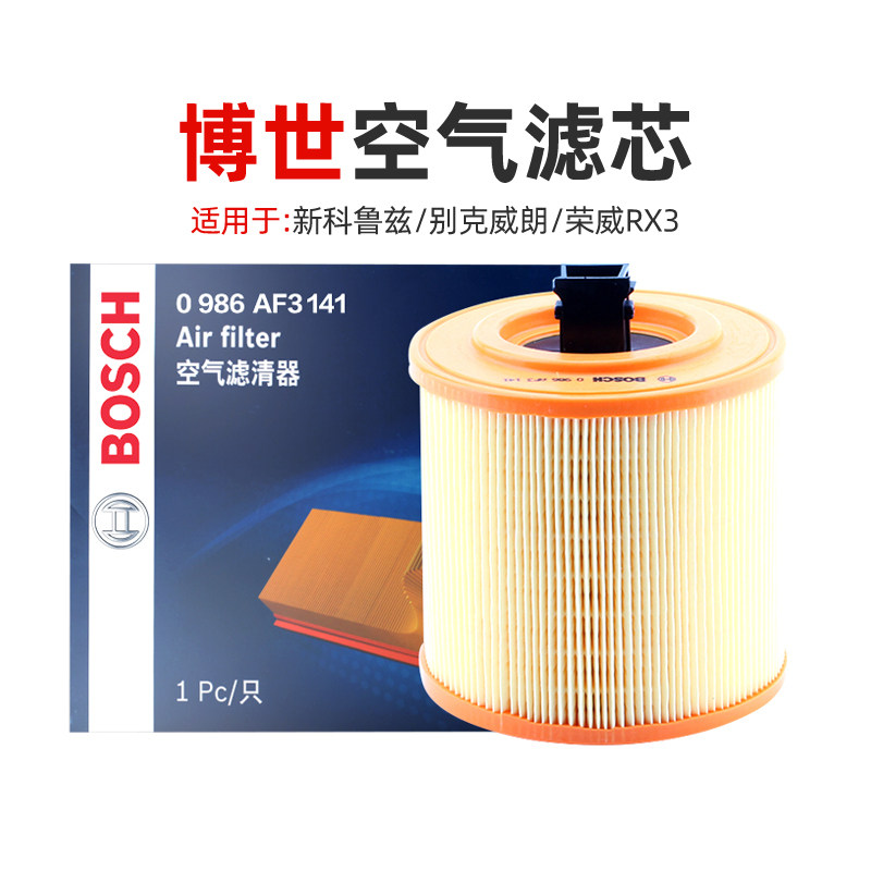 Chevrolet New Koruz Air Filter for Vikverest Air Filter Filter Air Filter Clear G Bosch Air Filter