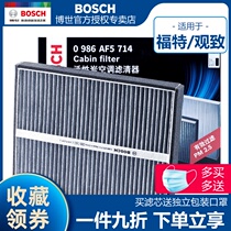 Adapted to Ford Mondeo Winning S-MAX McKos 3 5 Bosch air conditioning filter