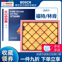 New Mondeo New World Taurus Lincoln MKZ Voyager MKX air filter element G Bosch filter air filter