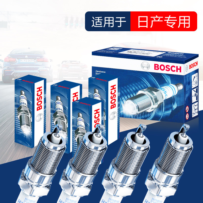 New XuanYi Classic Qida Tianlai Qijun Qashqai New Sunshine Blue Bird Li Wei Bosch Double Iridium Gold Spark Plug