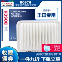 Suitable for Toyota Corolla air filter Ralink RAV4 Yaris Vicci Bosch air filter grid filter