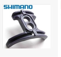 Japanese production Heimano-SHIMIANO SM-SP17-M frame of the wire-line instrumental road frame five-way lead plate