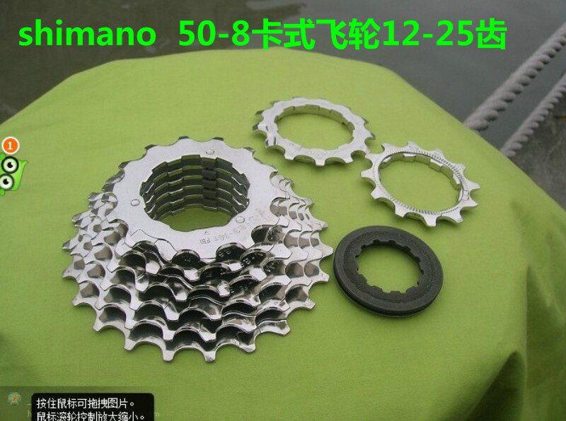 SHIIMANO Jubilee HG50-8 Highway Folding Car Flywheel 50-9 Gong Rufu Wheel 8 Speed 16 Speed Carfly