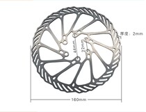 Mountain bike disc brake disc brake disc brake pad brake pad HS1 oil brake disc 160mm disc disc disc
