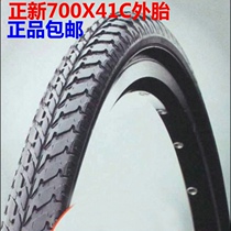 Positive new tire station wagon Tiberia 700 * 41c tire 43-622 tire 700X41c tire